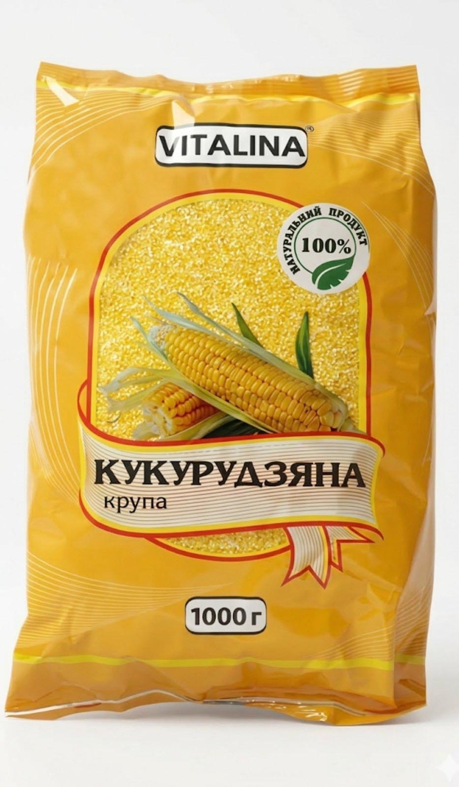 Крупа кукурудзяна ТМ "VITALINA" 1кг